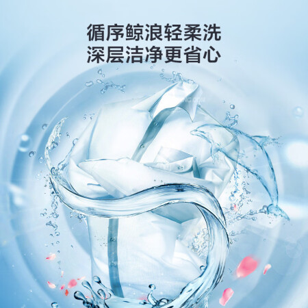 小天鹅TB100VC123B和TB100V23H-1哪个更好_http://www.meifudie.com_好物_第5张