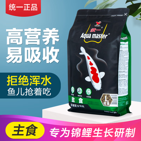 评测说说体验统一（Presidet）鱼粮锦鲤饲料鱼食增体金鱼观赏鱼饲料锦用后真实反馈？看看三周心得分享！