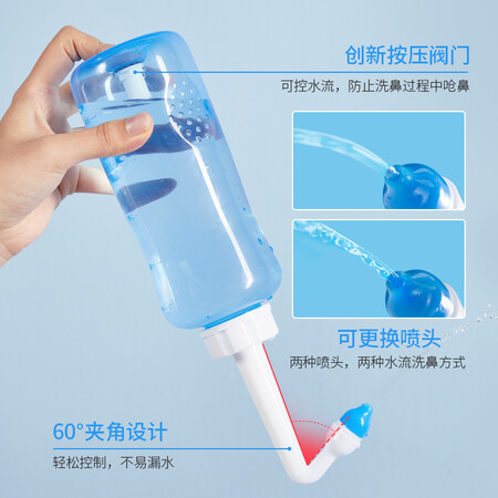 行业人评测振德（ZHENDE）洗鼻器儿童鼻炎清洗器成人鼻腔冲洗 生理盐水洗鼻 500m好不好用？个人感受揭秘！！
