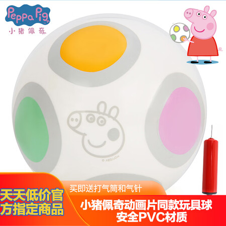 深度吐槽亚之杰玩具G3498是不是可以？这个值得入手吗！