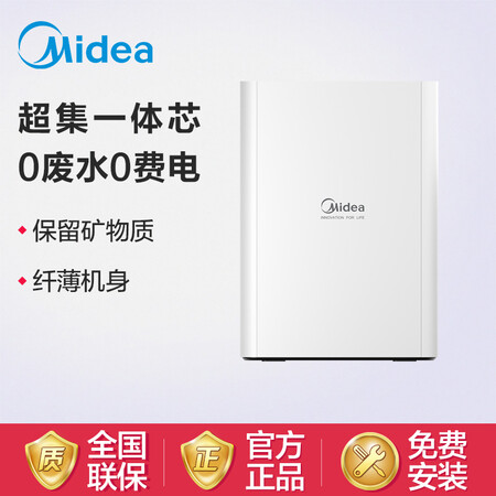 美的MU1861A怎么样？好不好用？