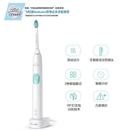 飞利浦HX680702怎么样?有谁用过?