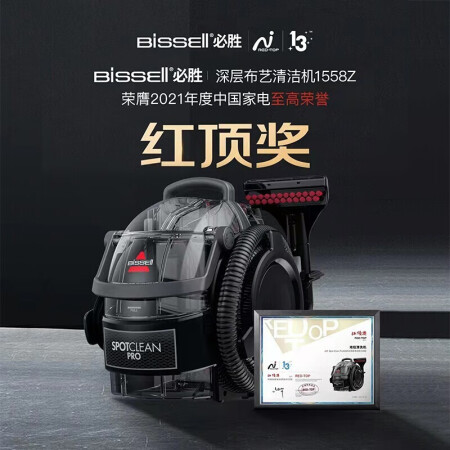 必胜1558z和3617z哪个好一些-必胜1558z和3617z深度对比_http://www.meifudie.com_好物_第3张