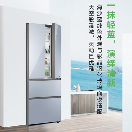 统帅BCD-340WLDEL怎么样-统帅BCD-340WLDEL性能表现如何_http://www.meifudie.com_好物_第3张