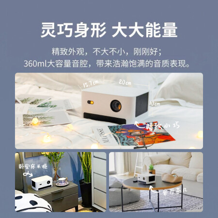当贝D3x和F3哪个好用些-当贝D3x和F3深度对比_http://www.meifudie.com_好物_第4张