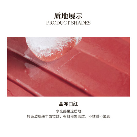 真实曝光Joocyee口红参数配置优缺点？用户体验揭秘！