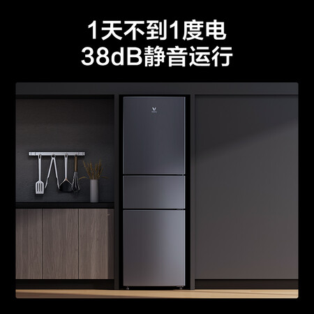 云米 218L三门风冷无霜冰箱怎么样？好不好用？