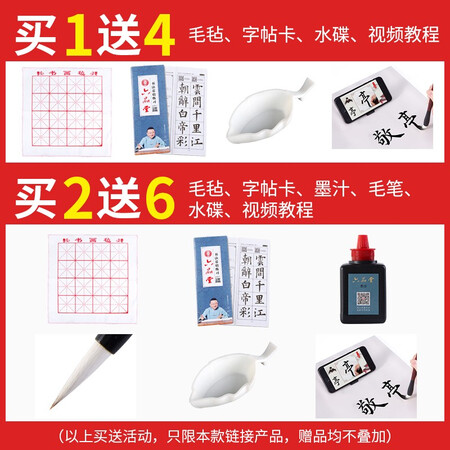深度体验点评六品堂手工竹浆毛边纸值不值呢？说说两周心得分享！