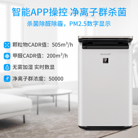 夏普KI-CJ70-W怎么样?评测好吗?