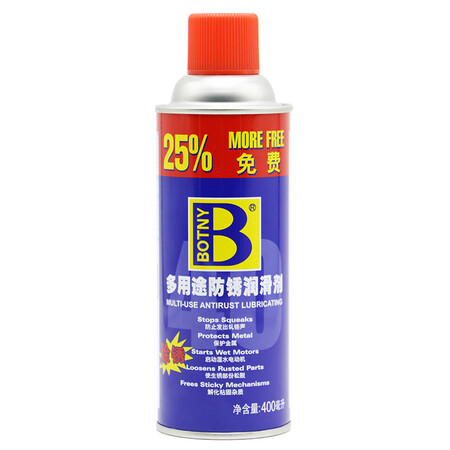 真实使用保赐利除锈剂多功能防锈润滑剂门锁合页机械润滑油防锈值不值的买？评测一个月心得分享！