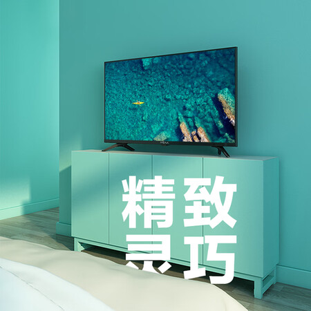 平板电视vidaa32v1a-j和hz32e35a哪个好?有区别吗?