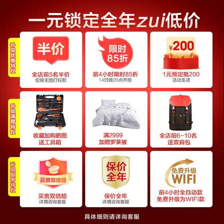 用过的人来讲讲四季沐歌航+飞驰太阳能热水器家用 全自动智能 配电加热配置怎么样？真相揭秘中啦！