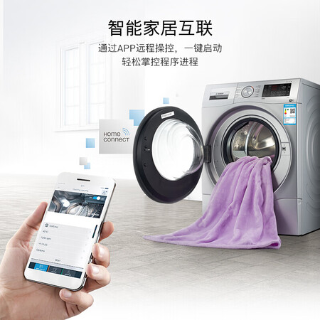 博世XQG100-WAU28568HW怎么样_http://www.itswebtime.com_好物推荐_第2张