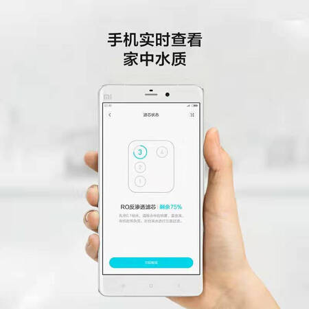 小米小米净水器怎么样-小米小米净水器性能测评与使用体验_好物推荐_第2张_itswebtime 小米小米净水器怎么样-小米小米净水器性能测评与使用体验_http://www.itswebtime.com_好物推荐_第2张