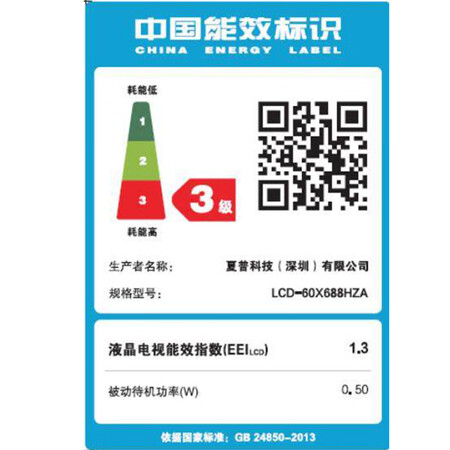 SHARP70X6A怎么样?评价如何?