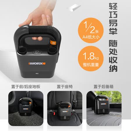 威克士WX030吸尘器怎么样?是品牌吗?