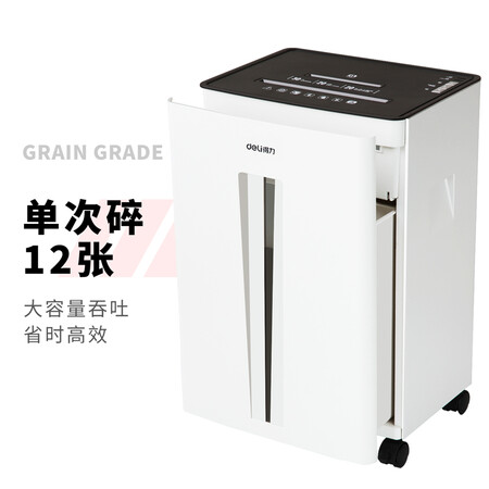 得力9916怎么样?性价比高吗?