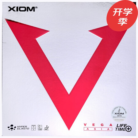 专业评测曝光XIOM骄猛套胶 红V乒乓球胶皮娇猛乒乓球拍反胶进使用感受如何？分享一周真相分享！