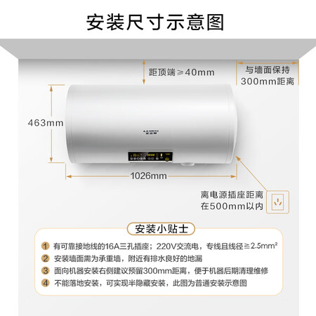 史密斯DQ100怎么样?质量好吗?