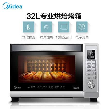 美的t7-l328e和海氏c40哪个好?有什么区别?
