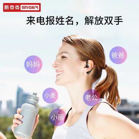 斯泰克f900和f600哪个好?区别大吗?