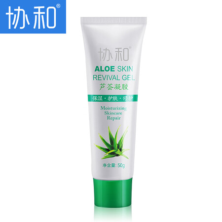 深度揭秘协和芦荟胶50g 舒缓保湿护肤凝胶 晒后呵护清凉冰爽 补评测质量如何呢？告知两星期真相分享！