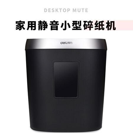 得力33186怎么样？质量好不好？