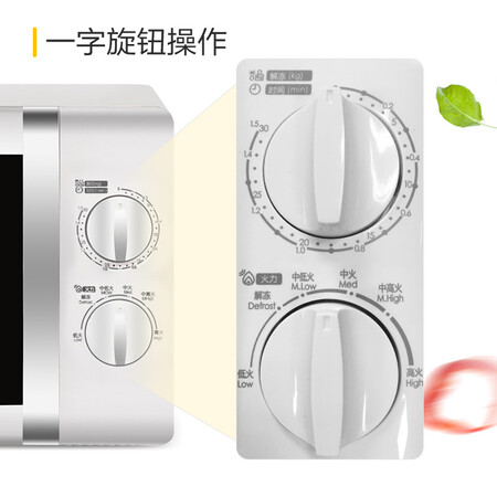 海尔MZC-2070M1怎么样-海尔MZC-2070M1用户使用体验与功能解析_http://www.meifudie.com_好物_第4张