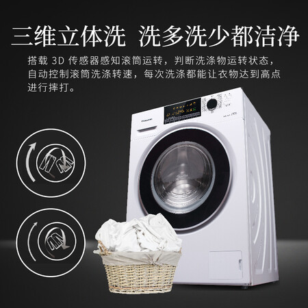 松下xqg100-nahcl和ejdcp哪个好?有区别吗?
