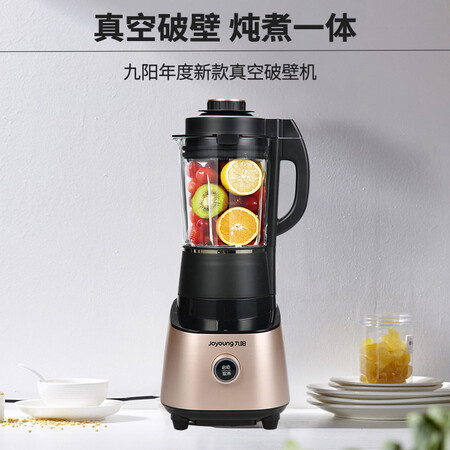 九阳L18-Y916怎么样?值得入手吗?
