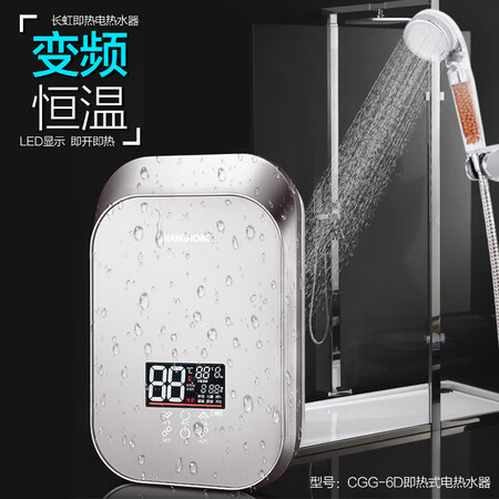 长虹CGG-6D怎么样?测试如何?