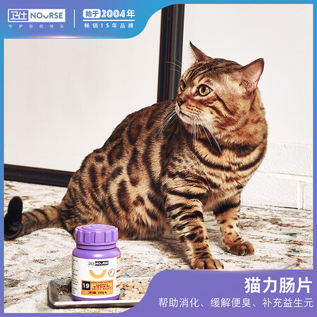 对比感受卫仕猫力肠200片 宠物猫咪复合益生菌肠胃宝肠胃调护易评测好不好？质量反馈评测实际情况！