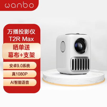 万播t2max和t2rmax哪个好点-万播t2max和t2rmax深度对比_http://www.meifudie.com_好物_第1张
