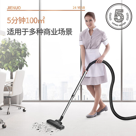 杰诺JN-503-25L吸尘器怎么样?使用评价好吗?