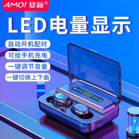 夏新f9和夏新v10哪款好-夏新f9和夏新v10哪款更值得入手_http://www.meifudie.com_好物_第1张