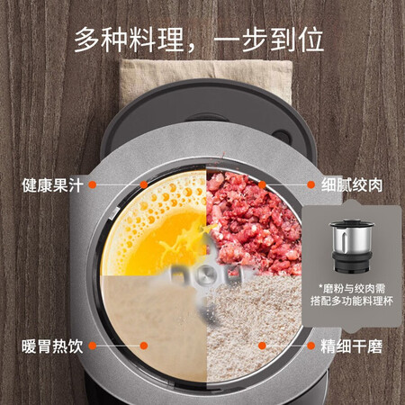 九阳破壁机y1和y966哪个好?有区别吗?
