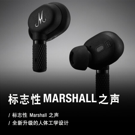 Marshall MOTIF ANC耳机怎么样？谁用过评价？