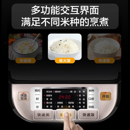 美的MB-FB40P518怎么样?质量好吗?