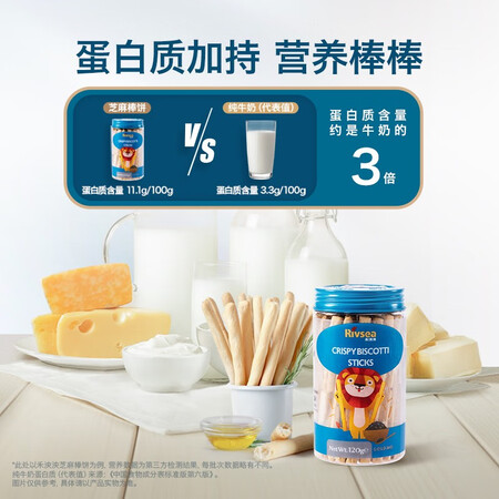 使用感受评测禾泱泱棒饼条宝宝零食芝麻奶酪2味可选 芝麻棒3+奶酪棒2体验反馈优缺点？优缺点探讨评测揭秘！！