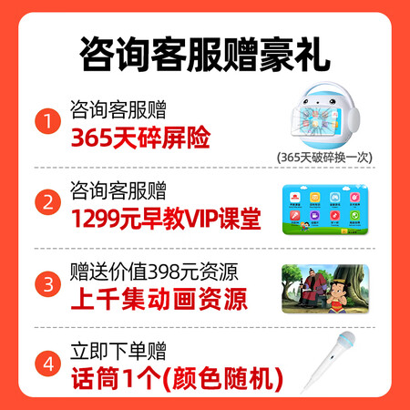 使用解密名校堂智能早教机器人幼儿童点读学习故事机玩具男女孩用户反馈如何？内幕剖析曝光！！