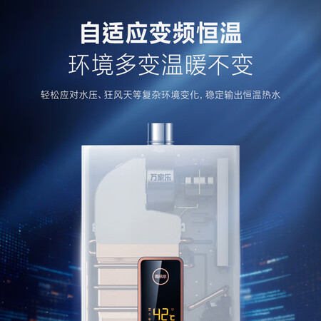 万家乐JSQ30-D8怎么样？质量好不好？
