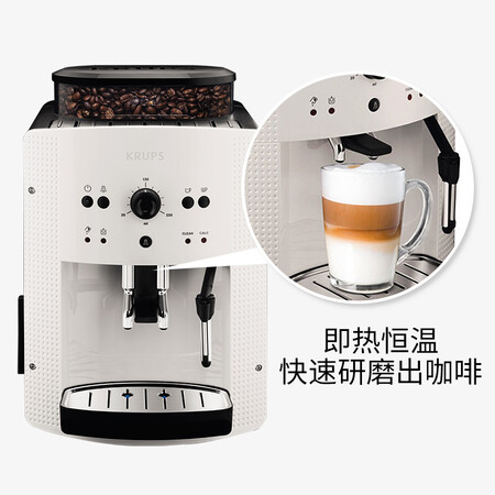 krupsEA810580质量会不会很好-krupsEA810580质量和用户反馈解析_http://www.meifudie.com_好物_第5张