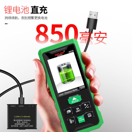反馈剖析德力西电气升级款高精度户外手持激光测距仪电子尺测量房仪器真实体验诉说？看一看？！