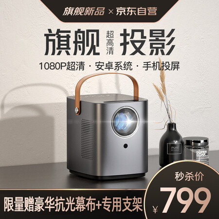 万利达RD-853投影仪真实感受如何-万利达RD-853投影仪真实优缺点汇总_http://www.meifudie.com_好物_第1张