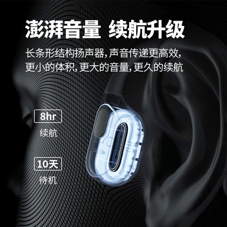 aftershokzas800与650比较哪个好?区别是?