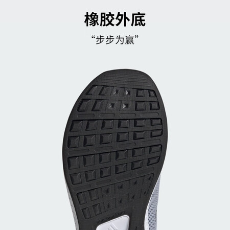讨论感受adidas阿迪达斯官方RUNFALCON 2.0男子随心畅跑舒适网面跑步鞋质量真的好不？优缺点评测！