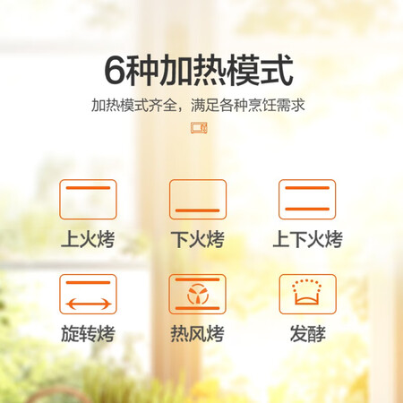 松下电烤箱NB-HM3810 38升烧烤机怎么样？做工如何？