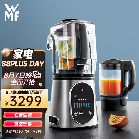 福腾宝破壁机和vitamix哪款好一些-福腾宝破壁机和vitamix哪款更值得入手一些_http://www.meifudie.com_好物_第1张