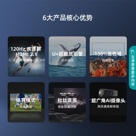 大神爆料海信55E7G好吗怎么样？入手使用评测结果！