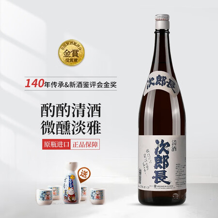 过来人揭秘次郎长清酒烧酒是否值得呢？深度爆料评测！
